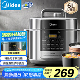 美的（Midea）饺子王电压力锅6L家用电锅全自动智能预约饭煲无水焗双胆开盖火锅国家补贴高压锅MY-E6910(6-8人)