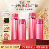 欧珀莱（AUPRES）【618抢先购】均衡淡纹修护护肤品套装（水170ml+乳130ml）