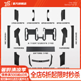 YZ适用特斯拉ModelY/3内置门槛条座椅护角迎宾踏板防护改装丫配件 焕新MY真TPE绒面门槛条+座椅护角-19件套