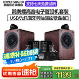 豪韵【销售笫一电子管胆机】豪韵2030电子管胆机功放机发烧级 专业大功率放大器 功放音响一体机支持 AV-2030R黑色+SP-2080音箱