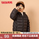 鸭鸭（YAYA）儿童轻薄羽绒服短款宝宝男女大小童保暖新款冬季童装外套D 黑色 160