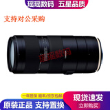 腾龙（Tamron）35-150 70-200 70-300 二手单反相机镜头 中长焦超远摄变焦镜头 腾龙70-210 F4 VC A034 95新 尼康口