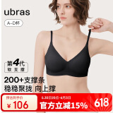 ubras虞书欣同款夹心软支撑光面细肩带文胸女士内衣女背勾款黑色M