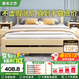 意米之恋实木床双人床软包卧室简约单人床出租床1.2m*2m*40cm高满铺RB-004