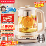 荣事达（Royalstar）养生壶煮茶壶烧水壶电热水壶开水壶恒温壶1.8L玻璃花茶壶热奶器316L不锈钢预约保温YSH18L19D
