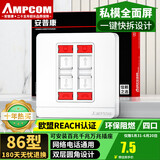 安普康（AMPCOM）网络插座面板 八类四口RJ45全面屏六类七类电脑网线网口 86型RJ11电话四位电脑信息母座 AM8604