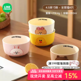 满朝佳布朗熊卡通陶瓷餐具吃米饭碗家用汤碗儿童面碗新款大碗高颜值餐具 4.5英寸饭碗全家福