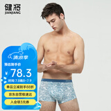 健将男士内裤男莫代尔平角裤头抗菌男青少年四角裤潮流印花舒适3条装