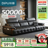 狄普全真皮牛皮意式现代大坐深头靠可调客厅曜夜黑2.8米沙发Ultra玉衡