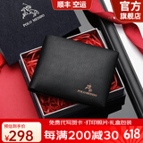 保罗美思得 男士钱包男短款真皮钱夹时尚牛皮皮夹生日礼物送男友老公父亲 po8602177-1专柜礼盒