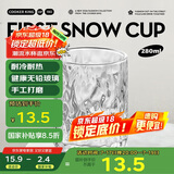 炊大皇玻璃杯时尚潮流酒杯玻璃水杯果汁杯两只装280ml透明色