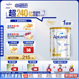 爱他美（Aptamil）白金澳洲版 儿童配方奶粉 4段(36个月以上) 900g