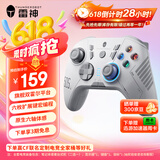 雷神（ThundeRobot）G50S白昼 无线游戏手柄Switch类xbox霍尔摇杆霍尔扳机蓝牙体感PC电脑1000Hz回报率 双影奇境