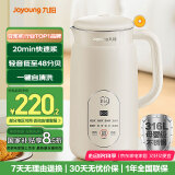 九阳豆浆机0.6L轻巧容量316L不锈钢破壁机小型家用多功能【最新款】榨汁机D2526Pro【国家补贴】