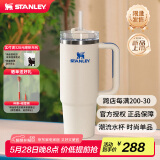 STANLEY巨无霸吸管杯水杯保温杯大容量办公不锈钢杯子887ML-皇家奶油白