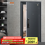 欧帝乐（OUDILE）内外双色甲级防盗门入户门+家用进户门子母门+防盗智能门指纹锁 全自动智能锁 1970/2050*960/860
