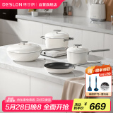 德世朗（DESLON）小满胜万全锅具套装 鹅卵石炒锅煎锅奶锅汤锅4件套