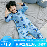上宝麦春夏儿童连体睡衣精梳棉薄男童长袖家居服 天空蓝鳄鱼先生 100cm