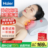 海尔（Haier）颈椎按摩器腰部按摩仪按摩枕头颈部肩颈背部按摩靠垫脖子腿足全身生日父亲节礼物HHZ-Y606H-Pro
