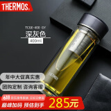 膳魔师（THERMOS）双层玻璃杯400毫升男女士茶水分离水杯泡茶杯带茶漏TCGE-400D GY