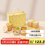 昌木子（CAMUZ）竹纤维饭盒 日式双层便当盒 可微波炉加热 密封1200ML起司套装