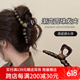 向晚发夹抓夹高级感亚克力发卡女气质发夹后脑勺鲨鱼夹发饰礼物