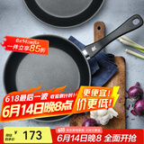 WMF不粘煎锅平底锅炒菜锅煎蛋锅牛排锅电磁炉燃气灶通用家用Devil DEVIL系列不粘煎锅（无盖） 24cm