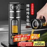 慕馨（moosen）保温杯定制LOGO水杯大容量茶水分离商务伴手礼礼品车载杯子刻字 玻璃款520ml(关注享终生换新)