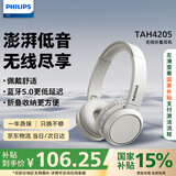 飞利浦（PHILIPS）头戴式蓝牙耳机无线运动耳机网课电脑耳麦 苹果华为小米安卓手机通用TAH4205影青灰