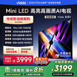Vidda 发现X 2025款 75英寸 Mini LED 704分区 DeepSeek 2000nits换新家电国家补贴液晶电视75V3N-X 