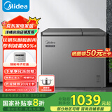 美的（Midea）210升双温双箱家商两用冰柜大冷冻小冷藏卧式节能低音冷柜小型冰箱BCD-210DKEM(E)钛钢灰国家补贴