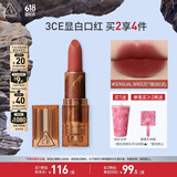 3CE暮色口红赤豆色SENSUALBREEZE落日红泥唇膏生日礼物送女友