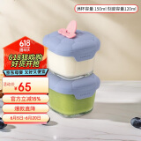 乐扣乐扣（LOCK&LOCK）婴儿耐热玻璃辅食盒宝宝儿童辅食碗可蒸煮冷冻保鲜盒150ML*2蓝色