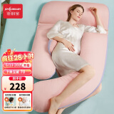 佳韵宝孕妇枕u型枕头孕妇抱枕护腰侧睡枕侧卧枕多功能孕妇睡觉神器