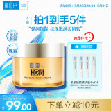 肌研极润特浓保湿面霜女50g 晚霜抗皱紧致 淡化细纹多肽礼物女