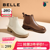百丽（Belle）柔软法式切尔西靴女商场同款羊皮通勤短靴A2V1DDD3 米色-单里 38 (240mm)