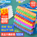 DSB（迪士比）彩色粉笔无尘黑板报专用儿童家用幼儿园涂鸦教学教师鲜艳六角无尘粉笔100支/盒CK-2105