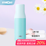 miGo马卡龙保温杯 316不锈钢便携水杯男女学生450ml海洋蓝保温保冷