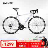 喜德盛【吴磊推荐】公路自行车RC200成人车14速变速车 白灰700C*480MM