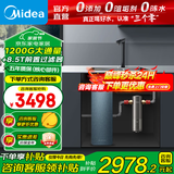 美的（Midea）净水器家用净水机星河1200GPRO直饮机6年RO净饮机过滤器厨下净饮机零陈水直饮水0阻垢剂0添加0陈水 全屋净饮两件套【净水器+前置】 陶氏膜智显触控屏