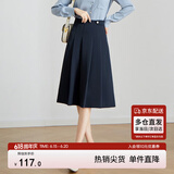 尚都比拉洋气减龄春秋学院风a字裙半身裙职业气质显瘦百褶裙 深蓝色 M 