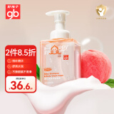 好孩子（gb）婴儿洗发水沐浴露二合一 宝宝儿童桃叶洗发沐浴泡泡500ml