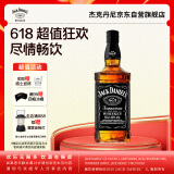 杰克丹尼（Jack Daniels）田纳西州威士忌 40度 调和型洋酒 黑标无盒 500ml*1瓶