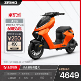 ZEEHO极核新国标电动自行车电动车踏板电自铅酸电自AE5i铅酸48V12AH电动车 AE5i（48V12AH）