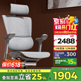 Ergonor保友优旗舰 2代 高端人体工学椅电脑椅家用 电竞椅办公椅老板椅 银白美国网 整椅发货 送货上门