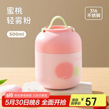物生物焖烧杯316L不锈钢焖烧壶保温饭盒上班便携宿舍焖粥汤壶节日礼物
