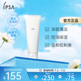 茵芙莎（IPSA）大橘子洁面水润清新洁面泡沫125g洗面奶清爽绵密温和保湿控油礼物