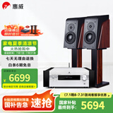 惠威（HiVi）D3.1高保真HIFI书架音响2.0发烧无源音箱组合家用音箱套装 D3.1+ AD-86D（发烧版）