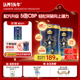 认养一头牛儿童成长奶粉A2β-酪蛋白 3周岁以上4段700g*2乳铁蛋白+CBP定期送