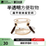 牧高笛（MOBIGARDEN）圆型半透明水盆 户外露营折叠储水桶旅行便携泡脚桶洗脸盆 暖沙色-10L